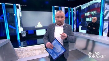 Время покажет. Выпуск от 24.03.2021