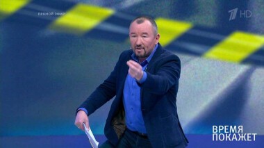 Время покажет. Выпуск от 24.04.2020