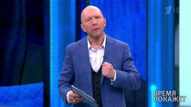 Время покажет. Выпуск от 24.05.2021