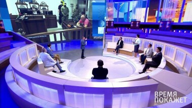 Время покажет. Выпуск от 24.07.2020