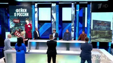 Время покажет. Выпуск от 24.08.2021