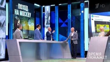 Время покажет. Выпуск от 24.09.2021