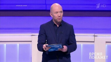 Время покажет. Выпуск от 24.11.2020