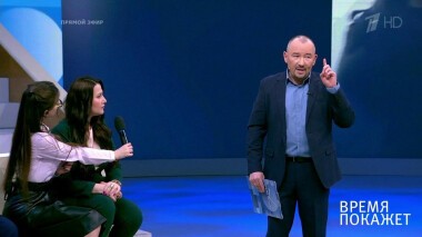 Время покажет. Выпуск от 25.02.2020