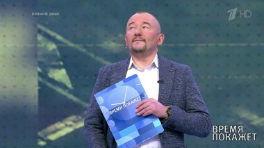 Время покажет. Выпуск от 25.03.2020