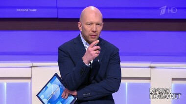 Время покажет. Выпуск от 25.05.2020