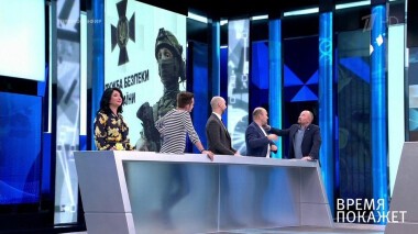 Время покажет. Выпуск от 25.05.2021