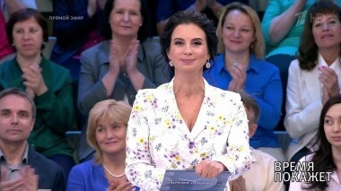 Время покажет. Выпуск от 25.06.2019