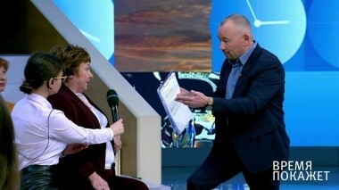 Время покажет. Выпуск от 25.11.2019