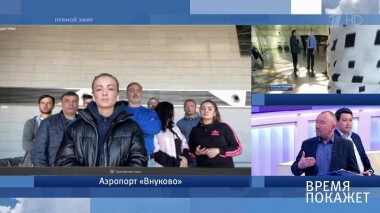 Время покажет. Выпуск от 26.03.2020