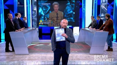 Время покажет. Выпуск от 26.04.2021