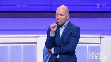 Время покажет. Выпуск от 26.10.2020