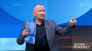 Время покажет. Выпуск от 26.11.2019