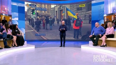 Время покажет. Выпуск от 27.02.2020