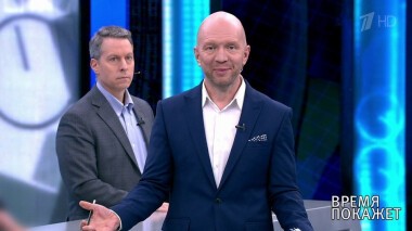 Время покажет. Выпуск от 27.04.2021