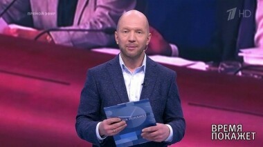Время покажет. Выпуск от 27.06.2019