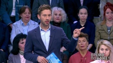 Время покажет. Выпуск от 27.08.2019