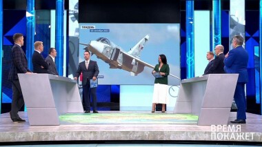 Время покажет. Выпуск от 27.09.2021