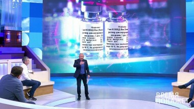 Время покажет. Выпуск от 27.10.2020