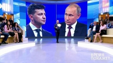 Время покажет. Выпуск от 27.11.2019