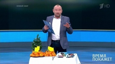 Время покажет. Выпуск от 27.12.2018