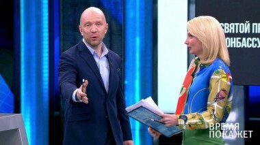 Время покажет. Выпуск от 28.04.2021