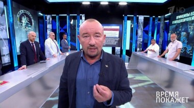 Время покажет. Выпуск от 28.06.2021