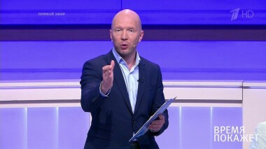 Время покажет. Выпуск от 28.07.2020