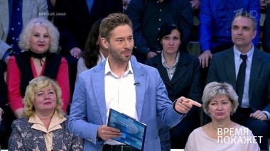Время покажет. Выпуск от 28.08.2019