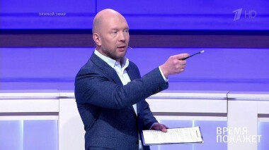 Время покажет. Выпуск от 28.10.2020