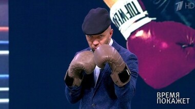 Время покажет. Выпуск от 28.11.2019