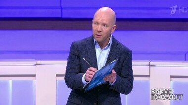 Время покажет. Выпуск от 28.12.2020