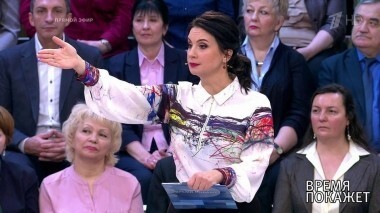 Время покажет. Выпуск от 29.01.2019