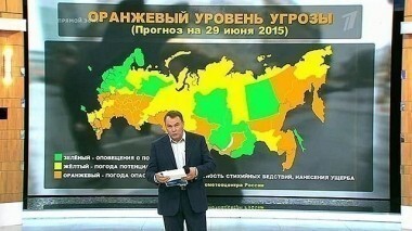 Время покажет. Выпуск от 29.06.2015