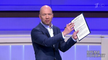 Время покажет. Выпуск от 29.06.2020