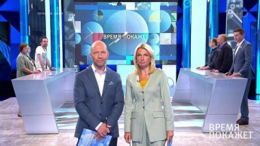 Время покажет. Выпуск от 29.06.2021