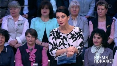 Время покажет. Выпуск от 29.10.2019