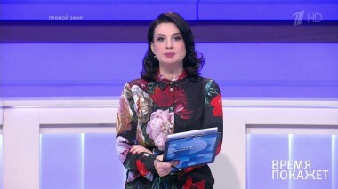 Время покажет. Выпуск от 29.10.2020