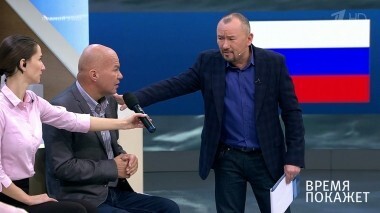 Время покажет. Выпуск от 29.11.2018