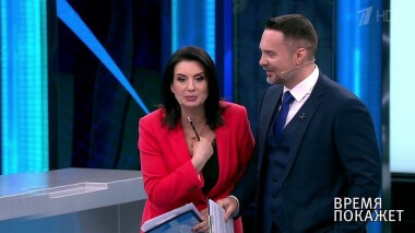 Время покажет. Выпуск от 30.04.2021