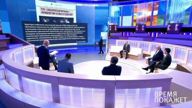 Время покажет. Выпуск от 30.06.2020