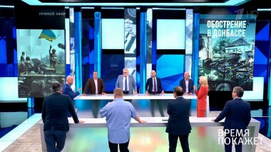 Время покажет. Выпуск от 30.08.2021