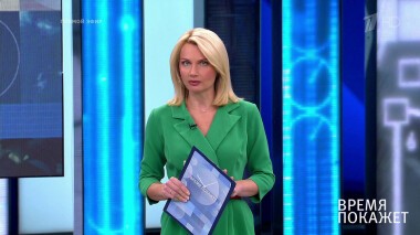 Время покажет. Выпуск от 30.09.2021