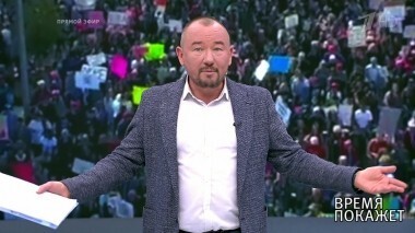 Время покажет. Выпуск от 31.01.2019