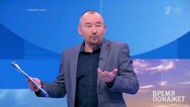 Время покажет. Выпуск от 31.03.2020