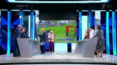 Время покажет. Выпуск от 31.05.2021