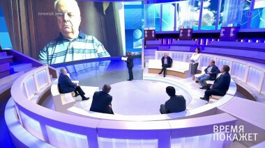 Время покажет. Выпуск от 31.07.2020