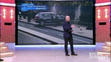 Все о терроризме. Время покажет. Выпуск от 24.03.2017