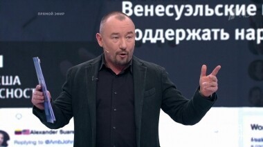 Все по закону? Время покажет. Выпуск от 26.03.2019