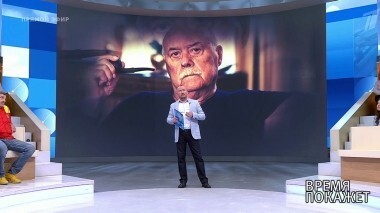Вспоминая Станислава Говорухина. Время покажет. Выпуск от 14.06.2018